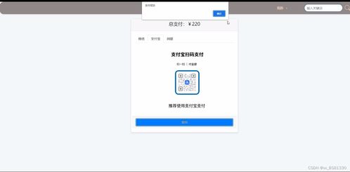 基于Node.js的網(wǎng)上購物商城的設(shè)計與實現(xiàn)