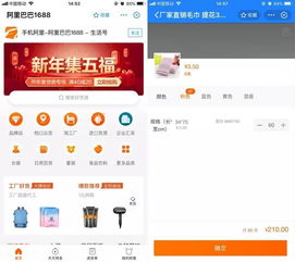 小商家福音 開門迎客更高效，快收下這幾款支付寶小程序利器