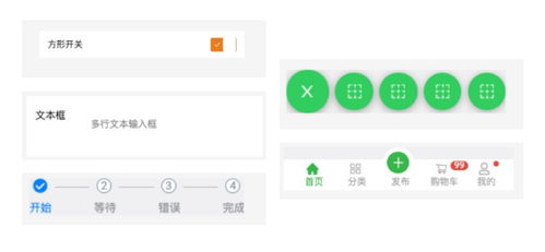 從零到一 小程序原型設(shè)計(jì)全攻略與加盟代理模式解析